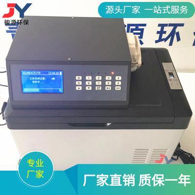 JY-8100D(E)水质等比例采样器便携式污水采样仪自动水质采样器