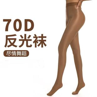 Women Footed Dance Shimmer Tights Pantyhose Stockings 连裤袜