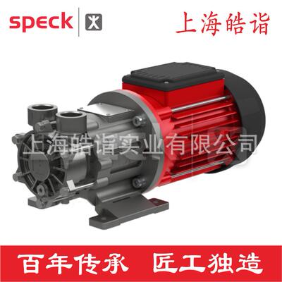 德国司倍克SPECK品牌 Y-2951W-MK 高温油泵 IE3电机 宽频宽压