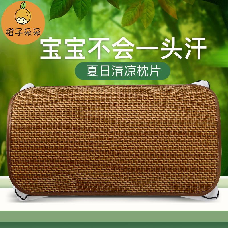 凉席枕片单人夏天大号成人枕芯套透气可折叠防滑冰丝古藤枕席枕套