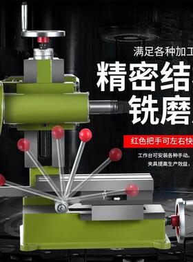 千鹰精密X1514卧式铣床小型铣槽机金属开槽切断机750W现货速发