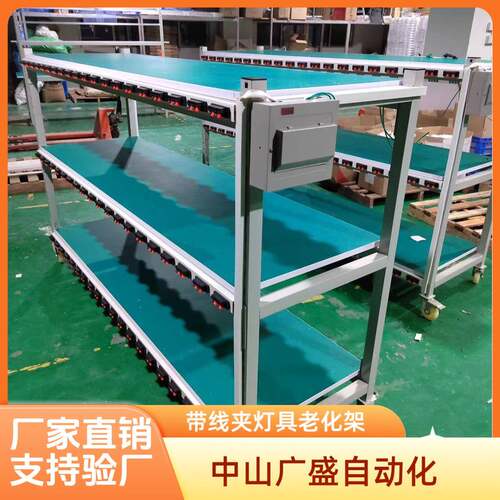 带轮子老化架测试电源插排可移动周转车带线夹老化架LED产品测试