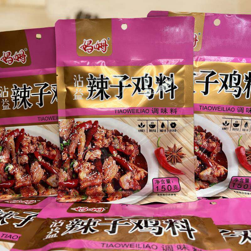 妈姆沾益辣子鸡调味料150克火锅底料牛羊肉黄焖鸭鹅炒菜调料包