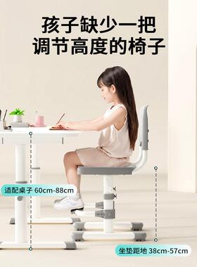 儿童学习椅子可升降调节家用靠背写字作业书桌凳子小学生专用座椅