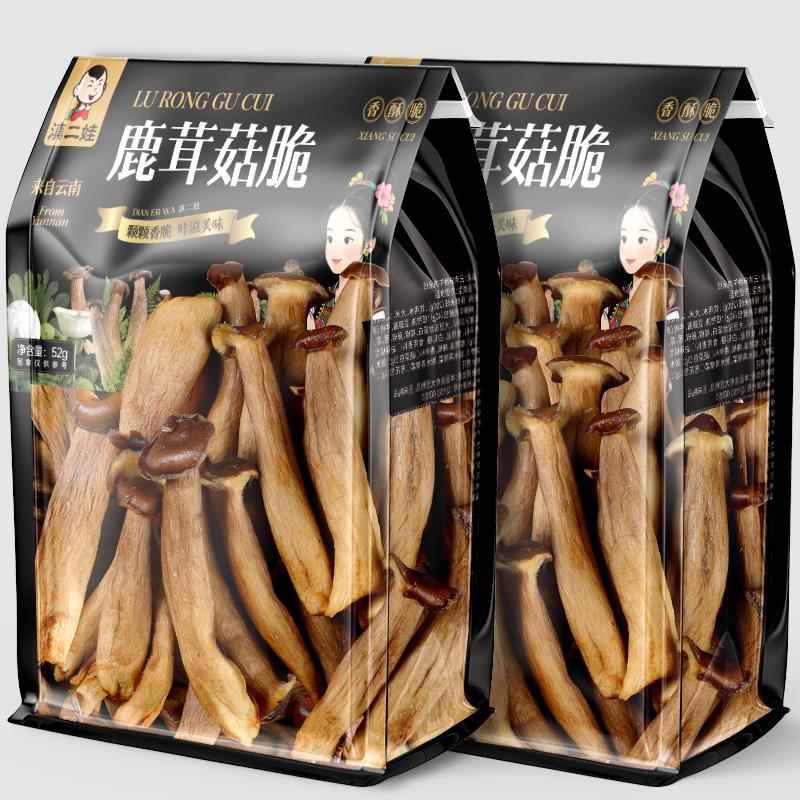 云南鹿茸菇干货滇二娃即食云南特产鹿茸菇脆休闲解馋香菇脆片干货