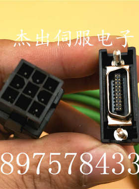 富士伺服电机编码器连接线WSC-P06P05-D WSC-P06P03-D20芯信号线