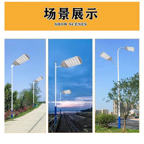 市政ED路灯头100W新农NTC道路户外防水电线杆村明灯庭院220Lv照路