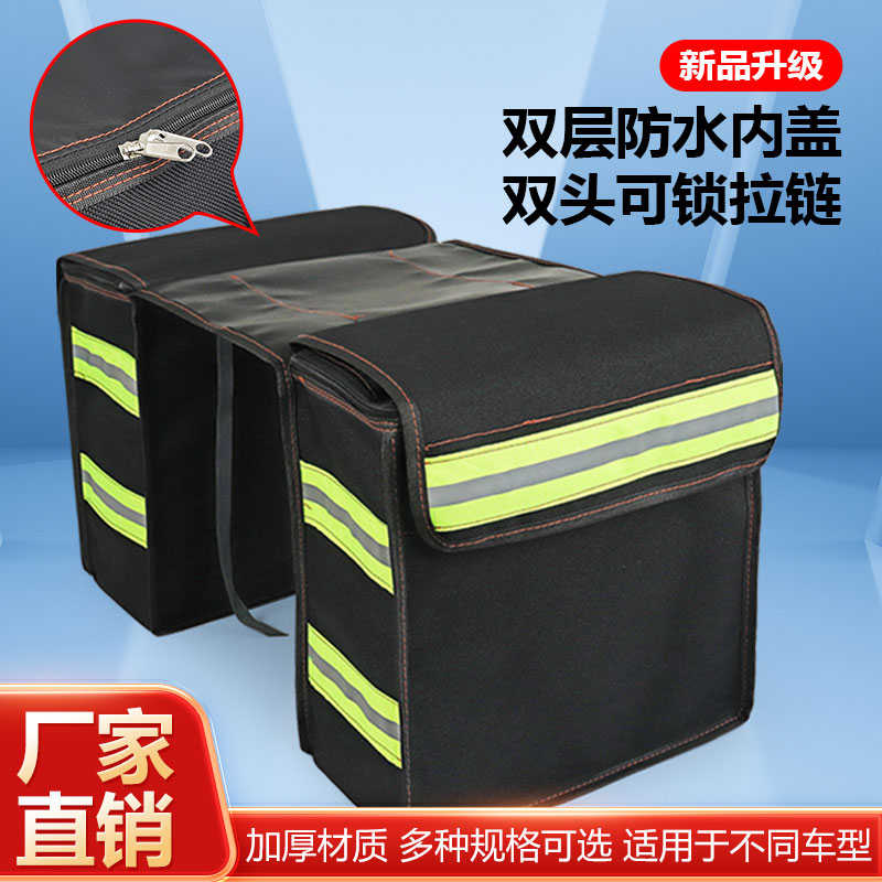 加厚摩托车两侧挎包电动车后座挂驮包骑士包工具包带盖防水快递包