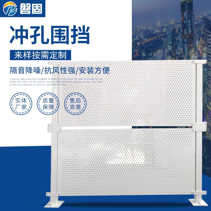 冲孔防风市政建筑施工围栏沿海圆孔镀锌防燥镀锌防撞彩钢百叶围挡