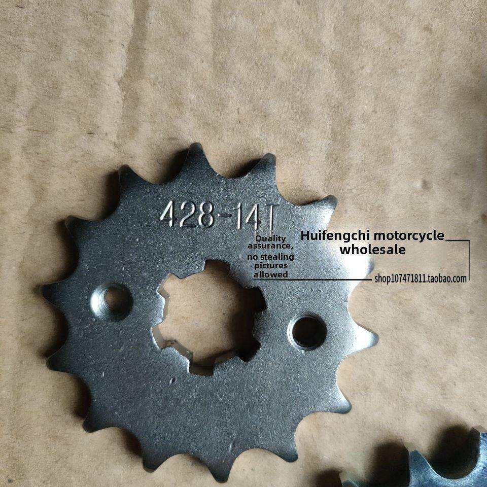 适用 轻骑铃木摩托车赛驰套炼QS110-A-C-2加厚炼条 大小炼轮 牙盘