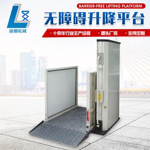 小型家用老升定金人机残疾人家用降电梯载人年升降机无障碍升降平