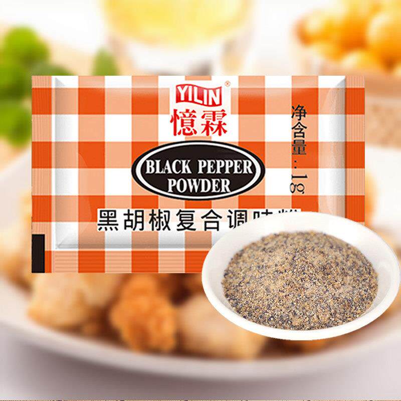 忆霖黑胡椒粉家用1g小包装炸鸡烧烤牛排调味料商用低脂黑胡椒撒料