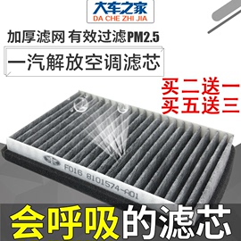 适用于解放j6p空调滤芯j6天，v新悍威龙vh新大威(新大威)j5空调滤清器j6原厂