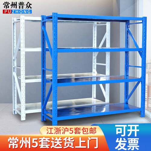 常州货架仓库仓储中型货架金属五金货架多功能展示轻中重型货架