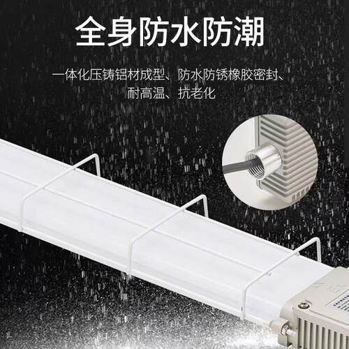 LED T8植物补光灯 防爆防水日光灯 仓库厂房用