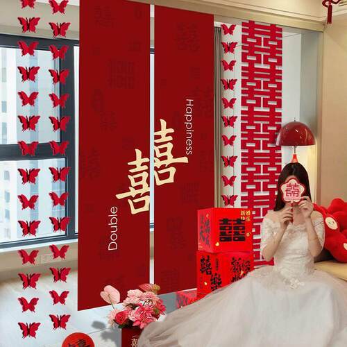 婚房氛围感布置结婚窗帘装饰女方卧室方客厅背景墙套装条幅米芬