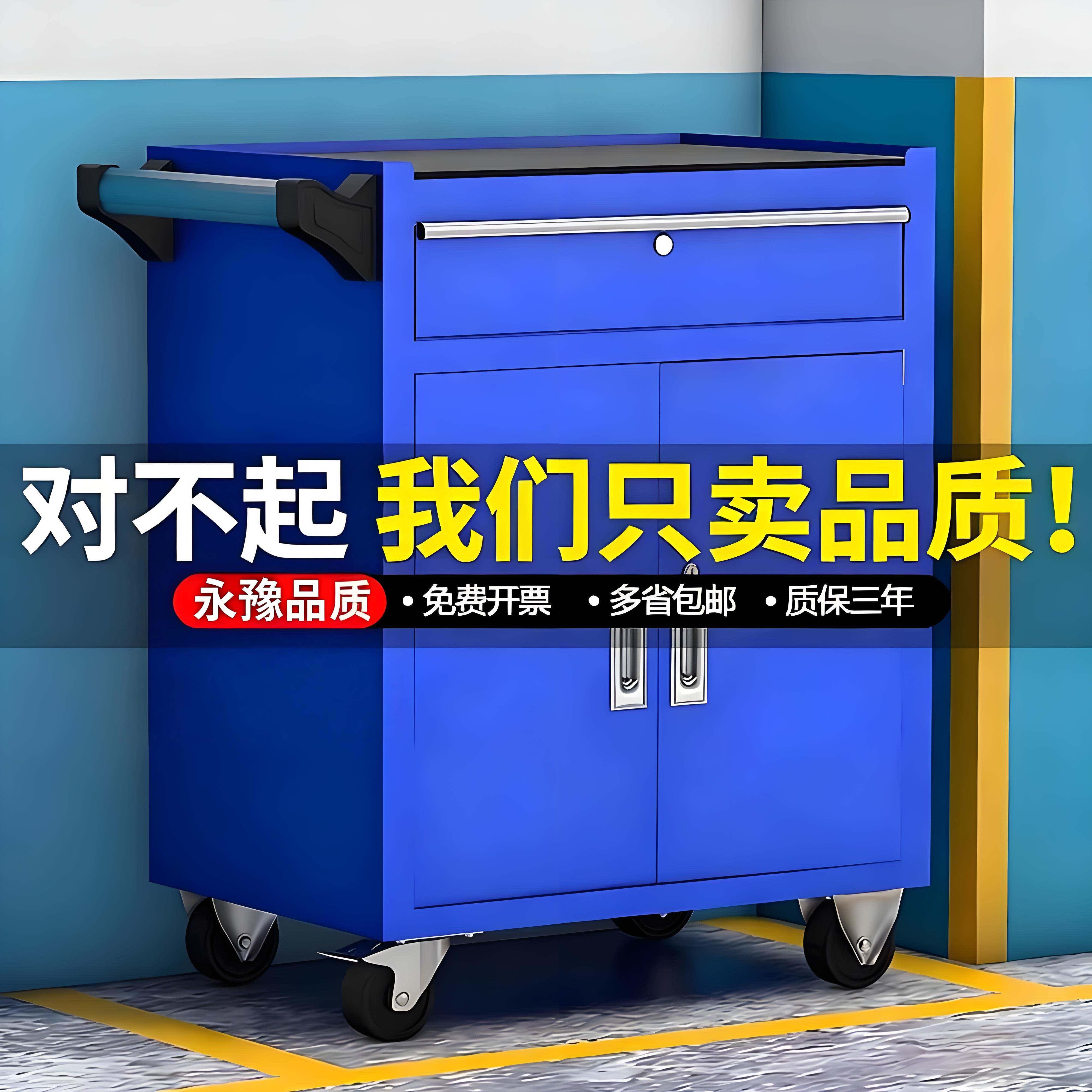 多功能移动工具车加厚五金汽修手推车工厂车间用工具柜子工具箱子