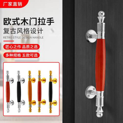 加厚金色木纹明装拉手双开木门把手大门防火门房门卧室双尖小拉手