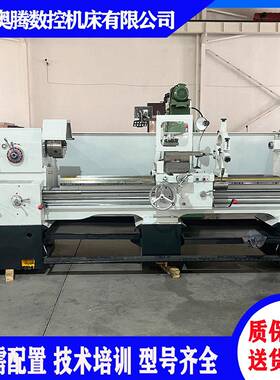 车床厂家CA6150x2000普通车床 大孔径高精度马鞍车床 质保五年