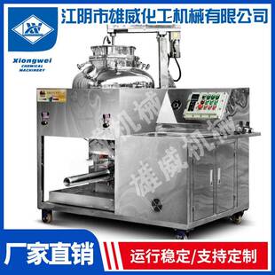 DC-300L-1000L新型大流量多彩水包砂水真空负压筛滤机大容量腔体