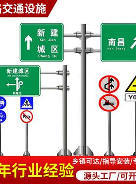 定制反光道路蓝色指示牌F型悬臂道路交通标志杆悬臂标牌立杆