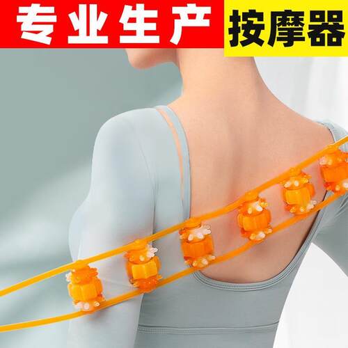 Back, Neck, and Shoulder Massager for Cervical and Shoulder