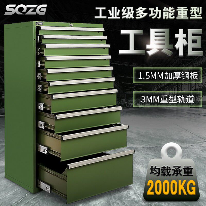 重型五金工具柜车间用加厚抽屉式铁皮多层刀具柜子零件多功能定制