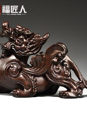 黑檀木雕貔貅摆件一对家居客厅玄关办公室装饰工艺品店铺开业送礼