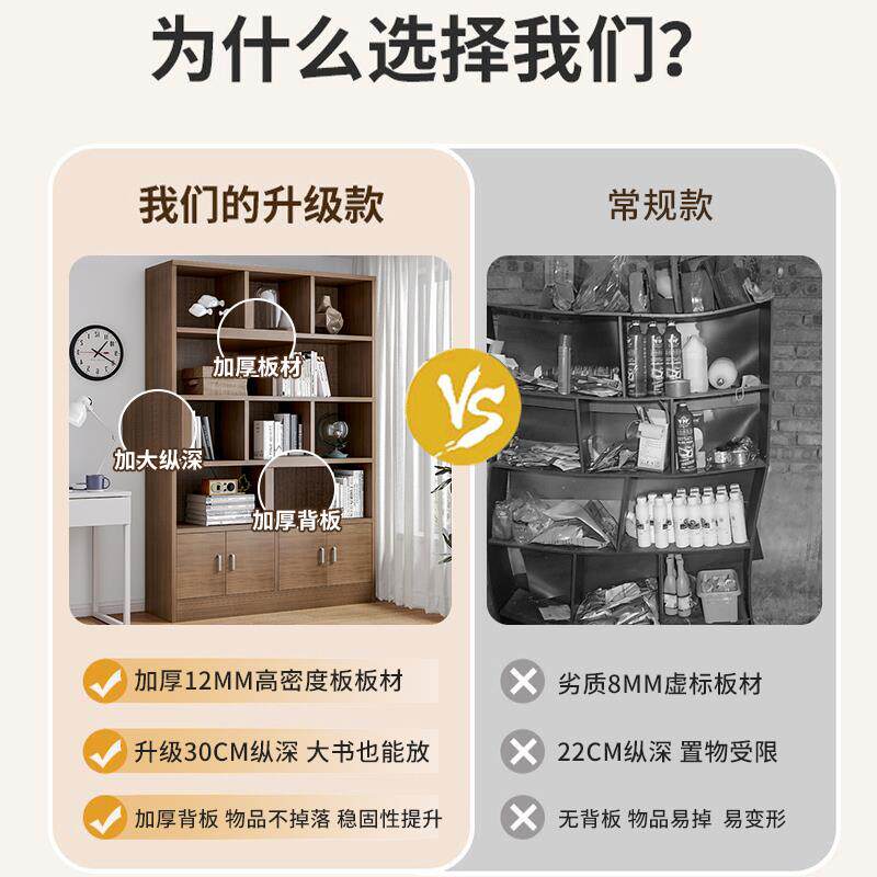 书架落地G3-1115-置客厅家用靠墙收纳柜物收纳柜办公室文件架柜子