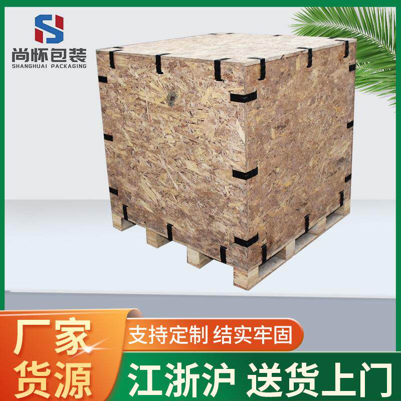 公母卡扣箱厂家定制钢扣木箱胶合板卡扣包装箱湖州绍兴南通