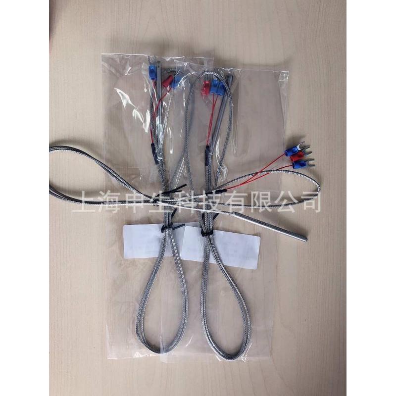 供应温控 温控厂家浴探头专用senco旋水浴探头锅 蒸发器锅