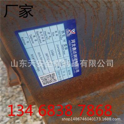 q235b工字钢 14#80*5.5重量16.89kg 工字钢H型钢18#20AB钢