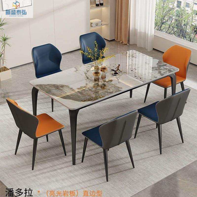 美式新款岩板餐桌椅组合高档长方形饭桌家用小户型现代简约西餐桌