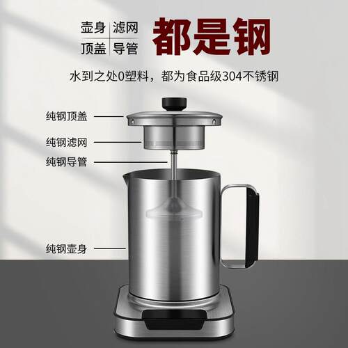 f自it 不锈钢养生壶能家用MG-W01一体恒温壶u全动多功无胶水花茶