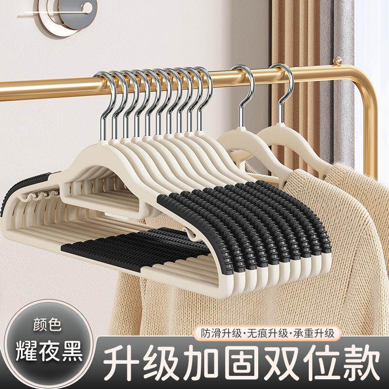 加粗5个装衣架家用无痕防滑双位挂衣架子防肩角包晾晒衣服撑子A