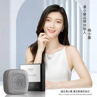 Mite-removing, Antibacterial and Skin-Beautifying soap手工皂