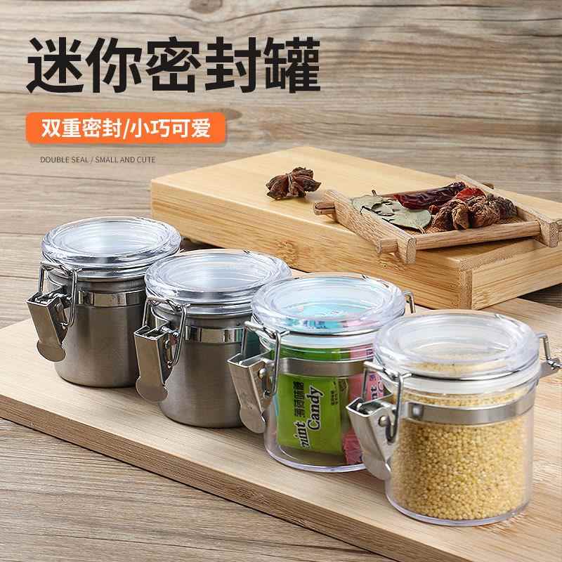 不锈钢迷你密封罐透明塑料储物罐茶叶罐便携调味瓶干果茶罐厨房