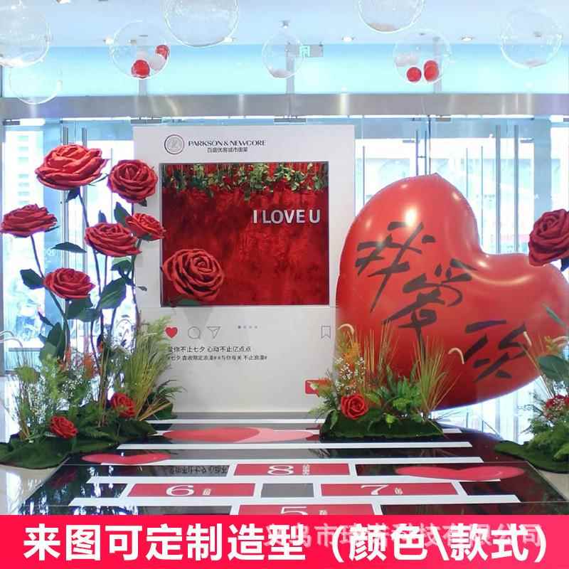 巨型玫纸花仿真花型商美陈落地摆件橱窗店巨型玫瑰场铺装饰婚庆大