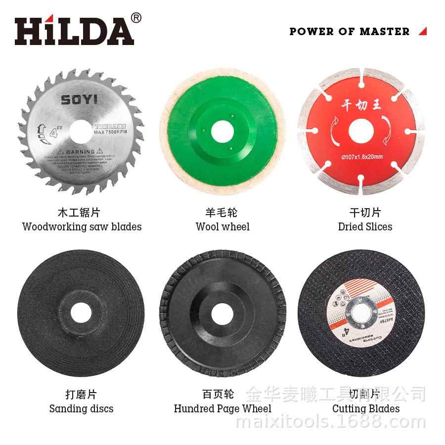 ILDA希TXM达角磨机H打磨机家用角磨割机锂电切机21v无刷大角磨尔