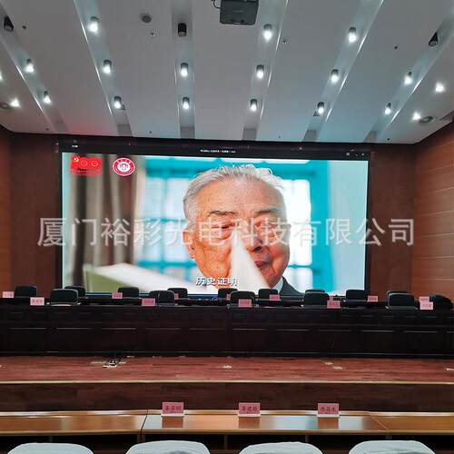 福建室内p1.8LED广告屏小间距会议厅直播网红电子屏高清直播屏