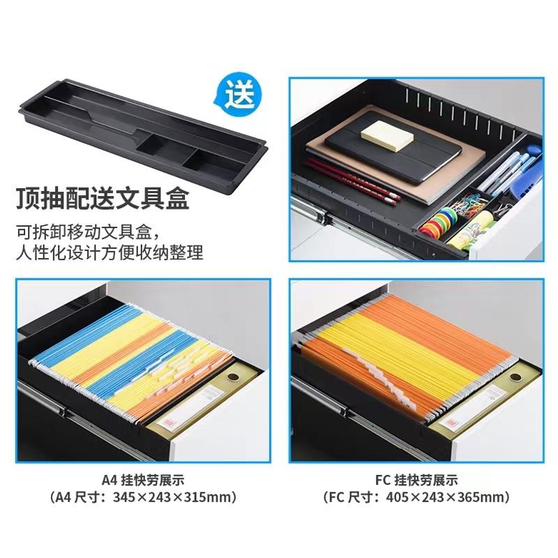活动动桌柜铁文件柜办公室储皮物柜QEW下移档案资料带抽屉柜收纳