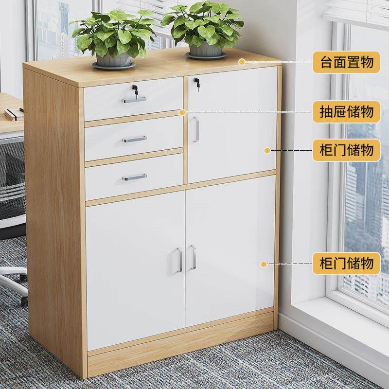 办公室文件柜矮柜子储物柜资料档案带锁抽屉收纳柜办公桌边柜侧柜