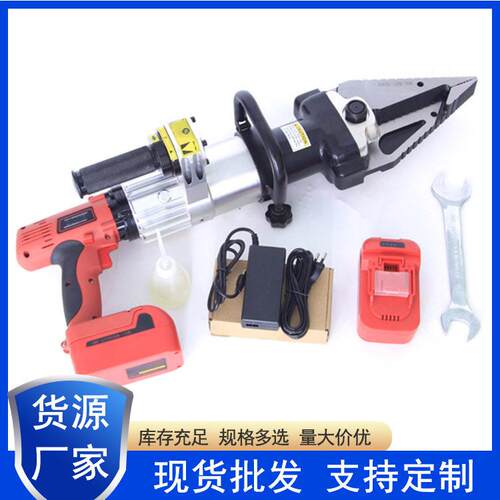 手提充电款电动剪扩器BC-300消防救援应急破拆工具便携式剪断器