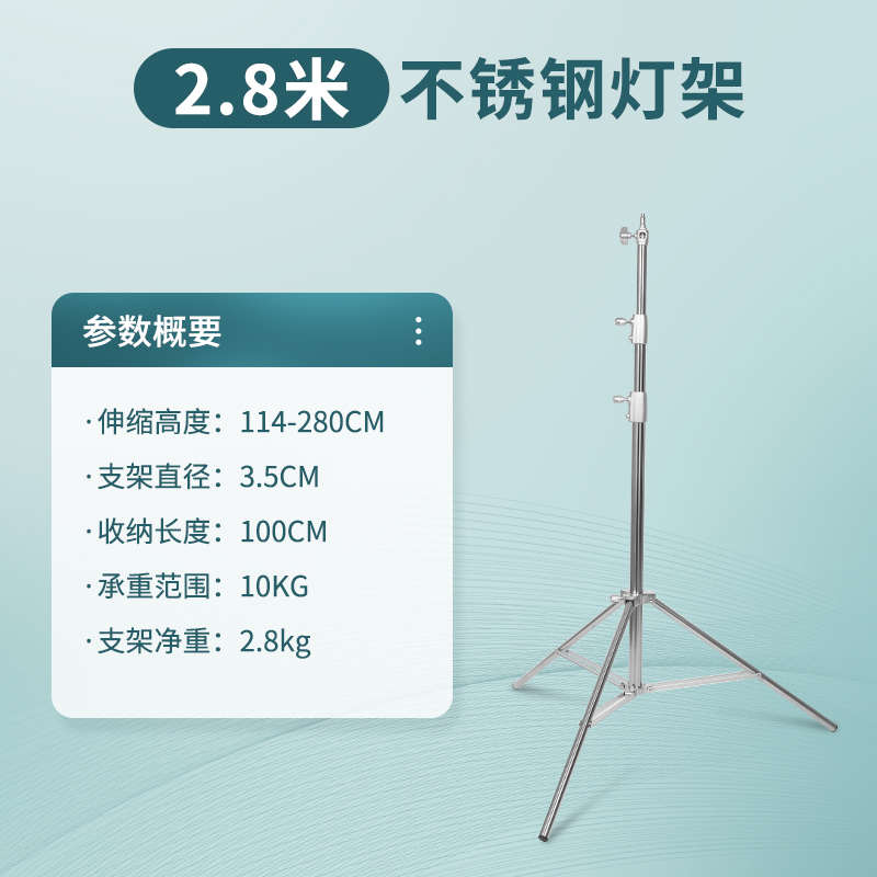 顶外器材粗反光板专用拍.补拍摄摄影伸缩8灯架灯架2led支架灯光影