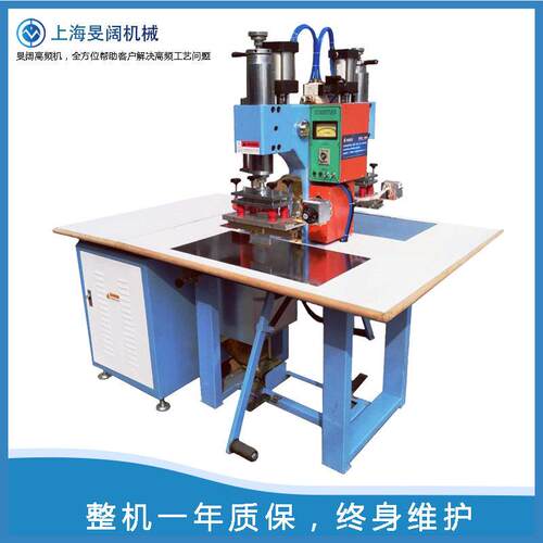 5KW/8KW/12KW周波双头脚踩袋体管道焊接机PVC软袋大功率