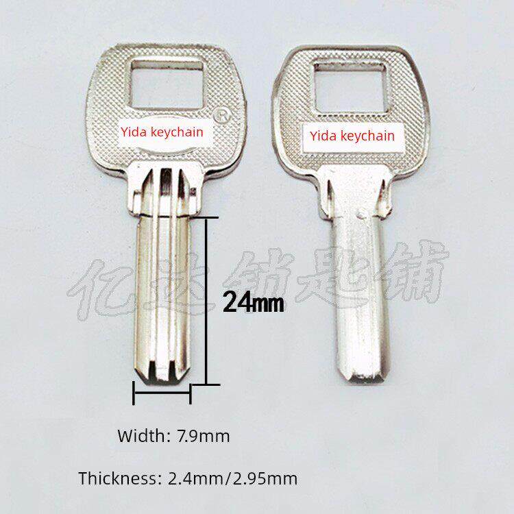 【D022】荣合2.5/3.0钥匙胚 卷闸门锁双排月牙钥匙坯 亿达锁用品