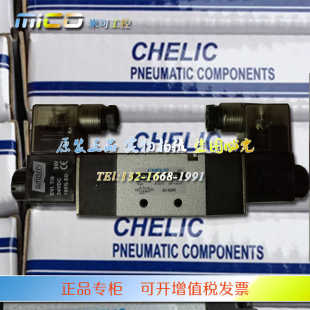 6231 CHELIC气立可电磁阀SV 110VAC 正品 SV6232