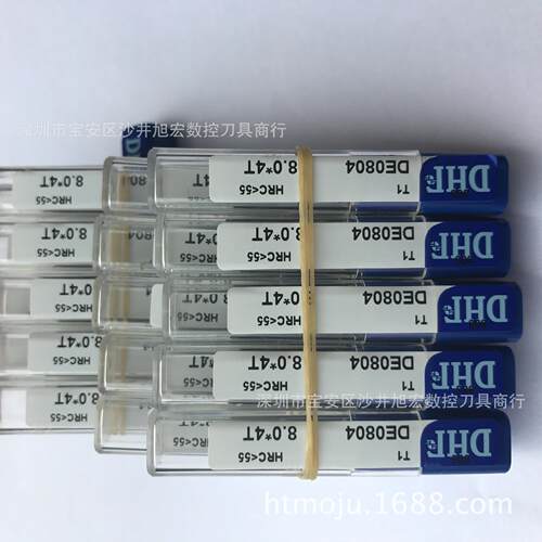 55度/60度/68度台湾钨钢涂层平底铣刀4刃DE0804/8.0