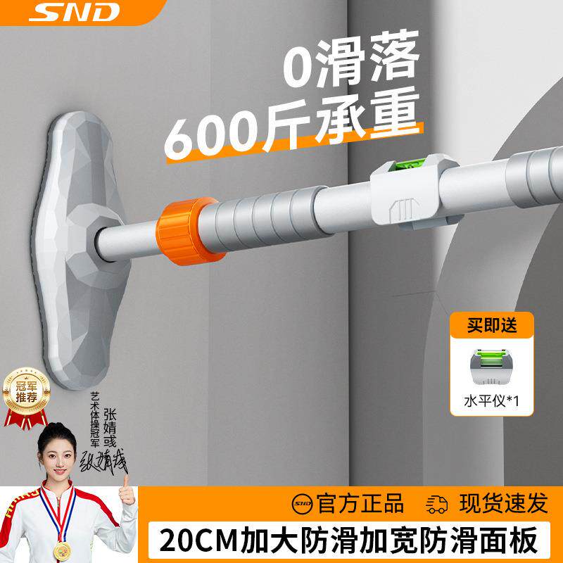 SND单杠家用室内健身器材家庭儿童运动免打孔吊环单杠引体向上器