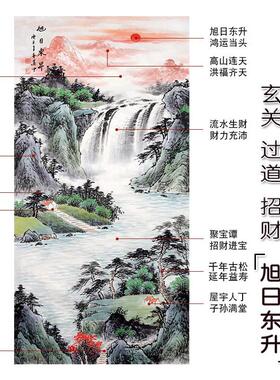旭日东升纯手绘四尺竖版山水画真迹玄关办公室挂画卷轴装饰画招财